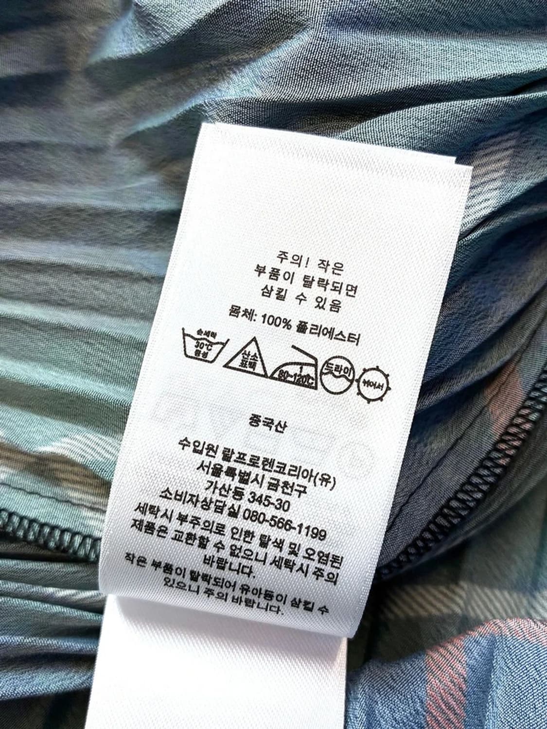 폴로 랄프로렌 클래식 플리츠 주름 롱 스커트 PN5565    상품이미지8