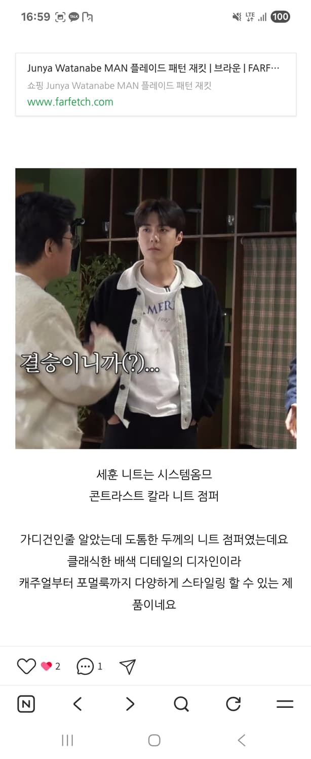 26SS 시스템옴므 콘트라스트 칼라 점퍼 니트 가디건 블랙 100 새상품 상품이미지9