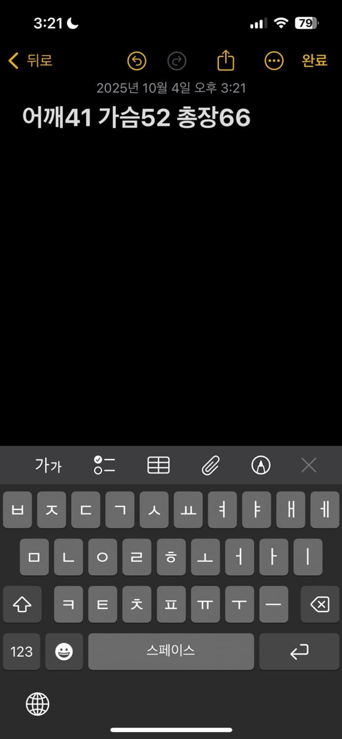 미쏘니 쉐브론 니트 조끼 상품이미지5