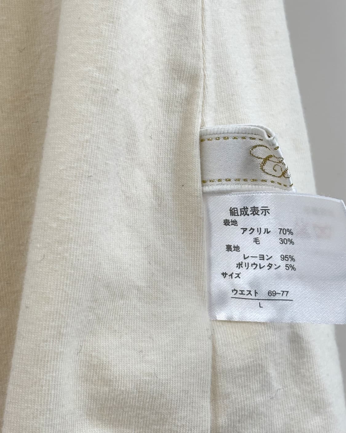 popo creamy crochet knit skirt/dress 상품이미지10