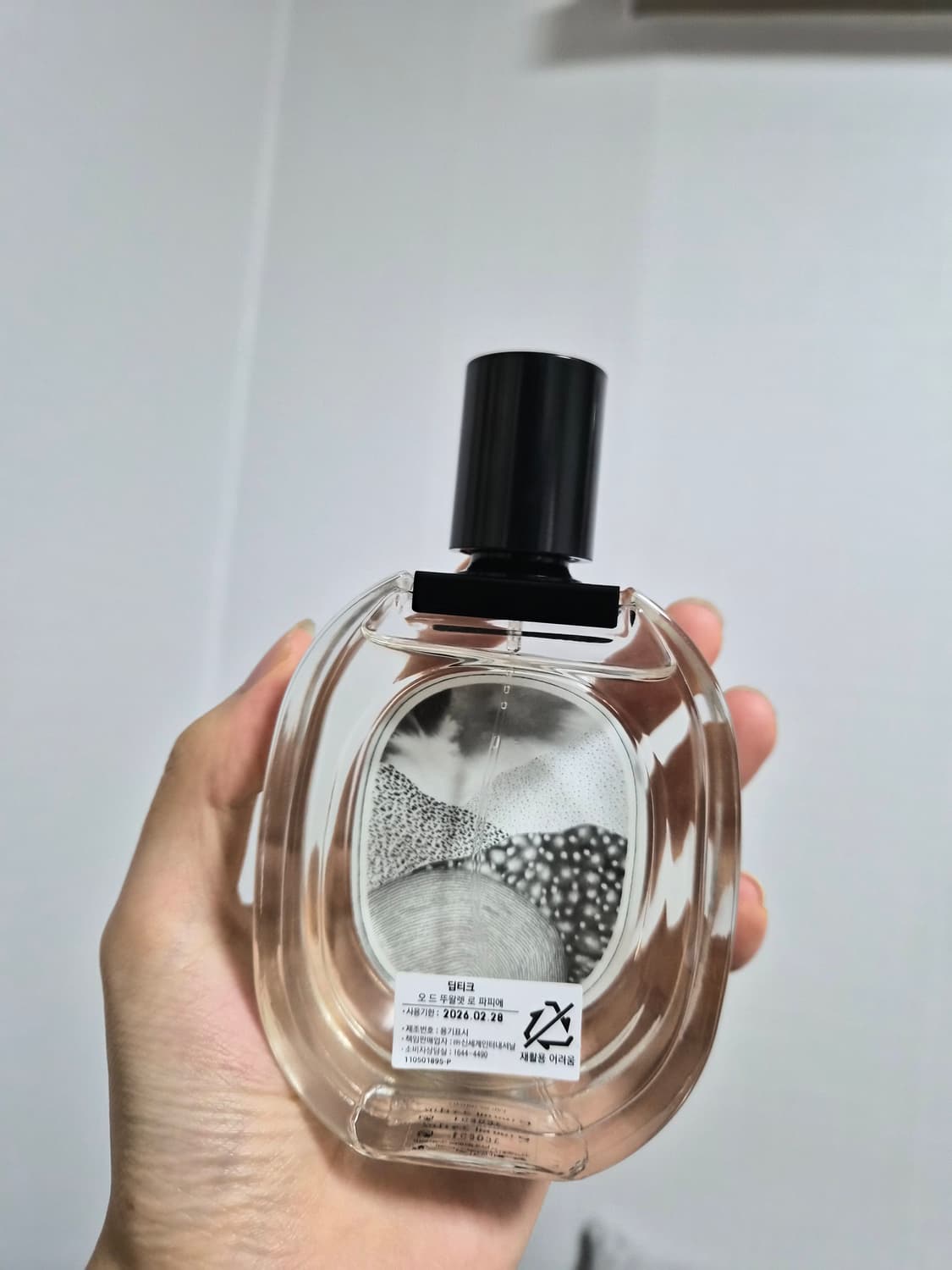 딥디크 로파피에 EDT 100ml 상품이미지2