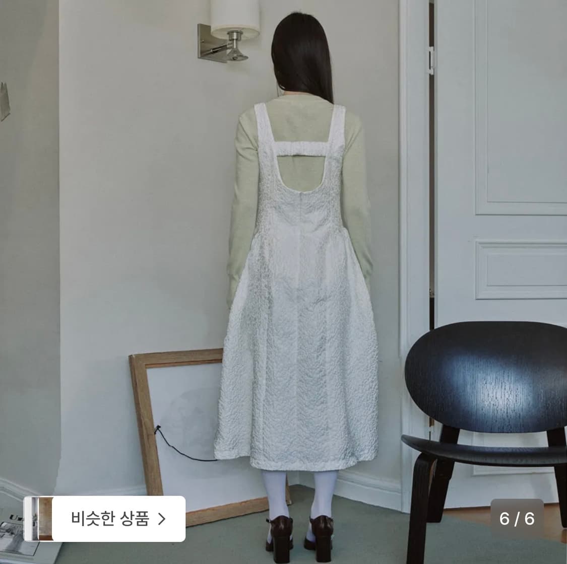 mais JACQUARD DRESS 아이보리 S 판매해요🤍 상품이미지6