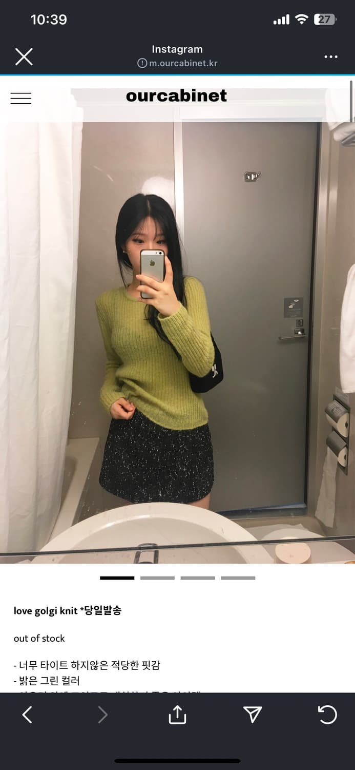 아워캐비넷 스커트 상품이미지5