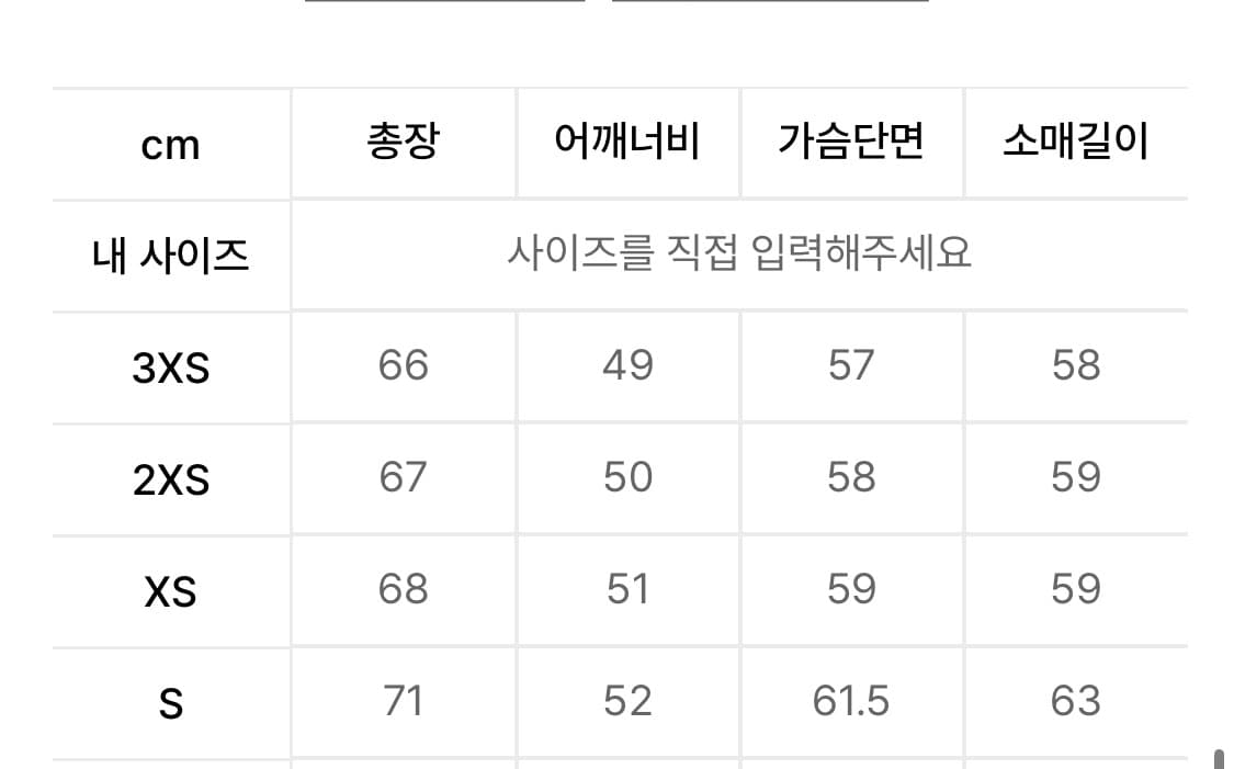 아디다스 트랙탑 브라운 s사이즈 새상품 상품이미지2