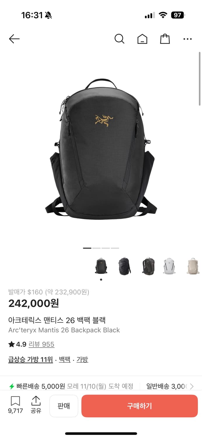 아크테릭스 맨티스 26 백팩 해 상품이미지1