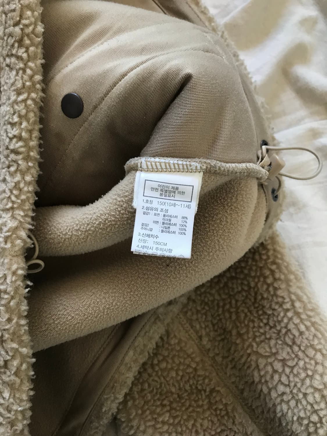 노스페이스 로고 베이지 플리스 집업 상품이미지8