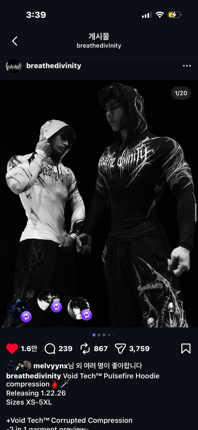 breathedivinity 펄스파이어 후드 컴프레션 상품이미지4