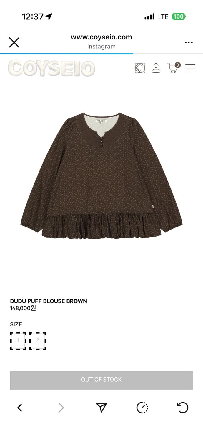 코이세이오 4개 상품이미지2