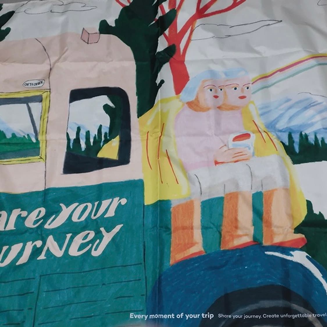 아방 작가님 돗자리 여기어때 굿즈 미사용 상품이미지2