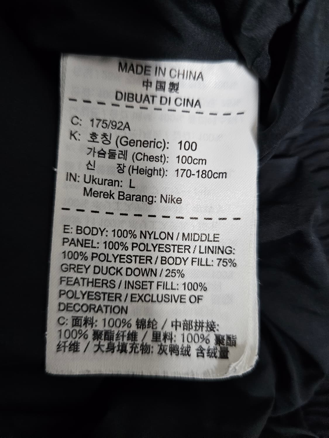 나이키 NSW 덕다운 숏패딩 L 상품이미지4