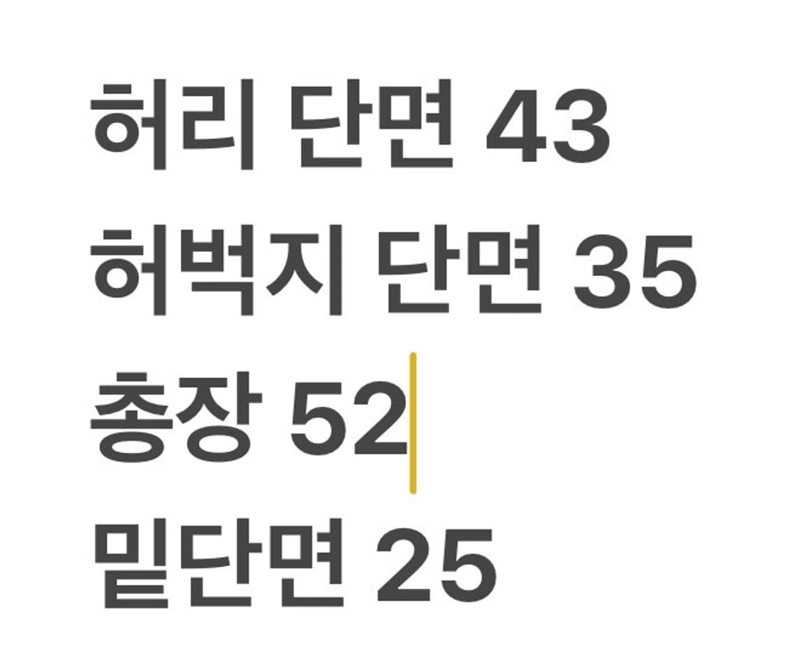 [정품/34] 폴로 랄프로렌 해골 자수 반바지 카키 b13 상품이미지7