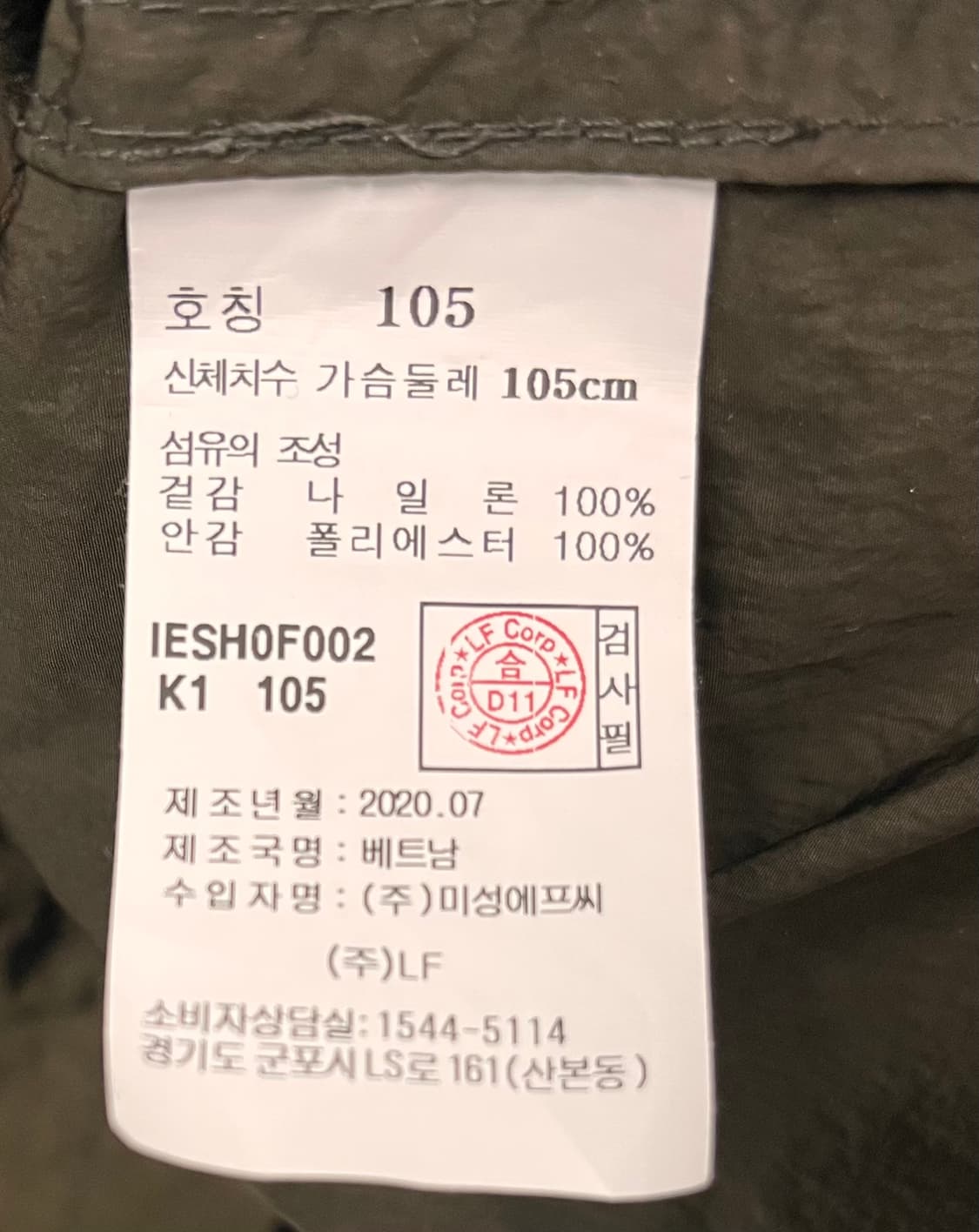 일꼬르소 ILCORSO 셔츠 자켓 105 상품이미지6