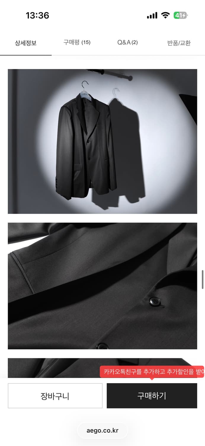 aego freedom lab 이고프리덤랩 실키 폴드 자켓 블랙 2 상품이미지6