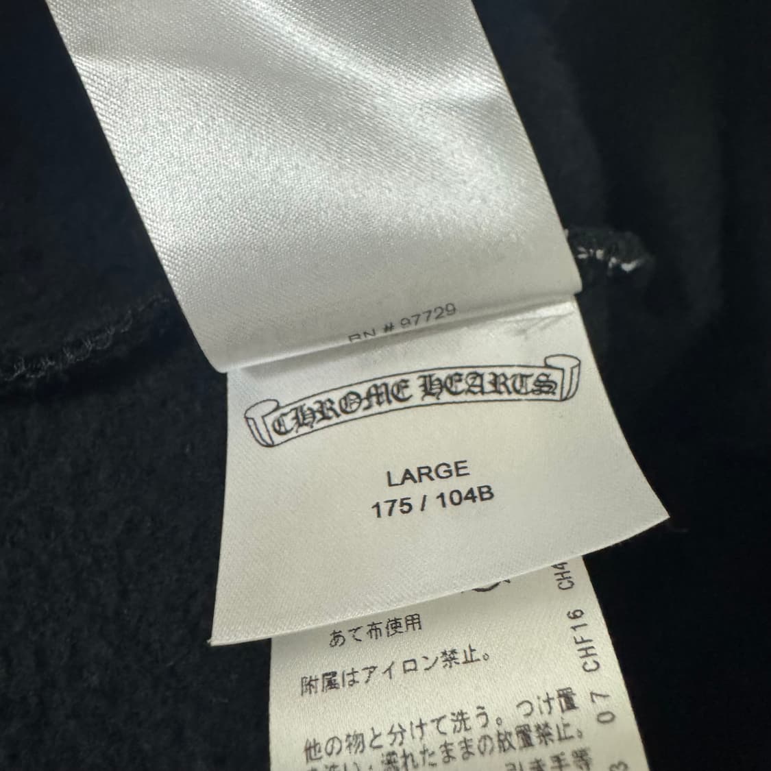 크롬하츠 홀스슈 후드집업 오사카 익클 L 판매 상품이미지5