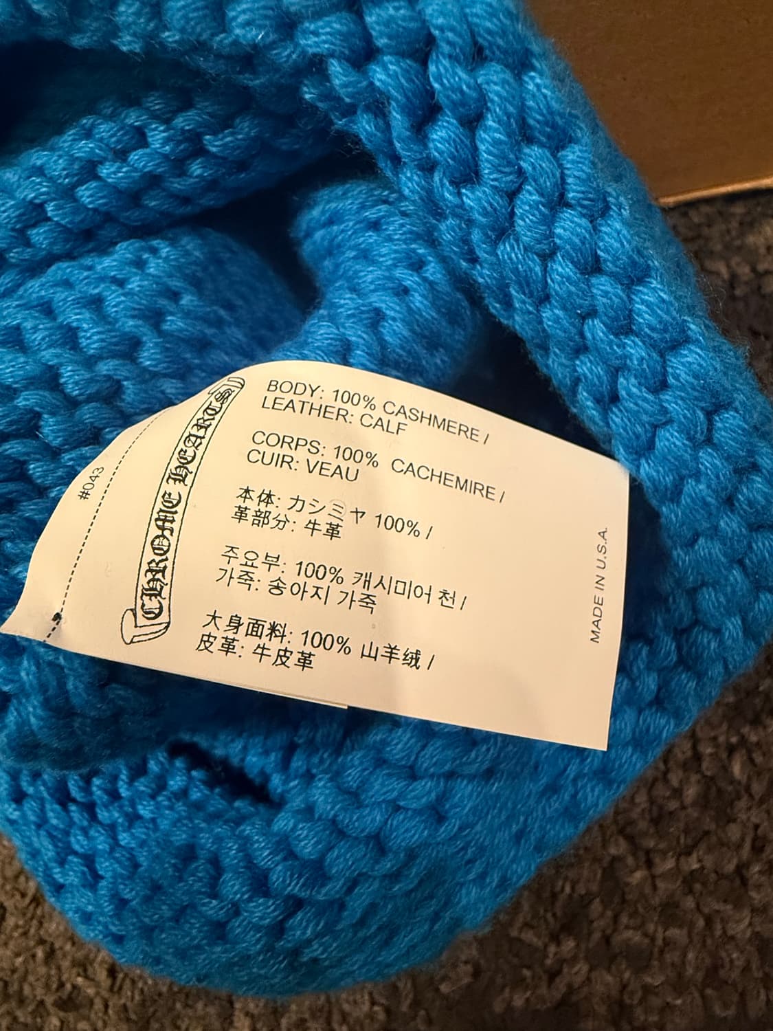 (새상품) 크롬하츠 캐시미어 퍼플 세메터리 크로스패치 비니 상품이미지7