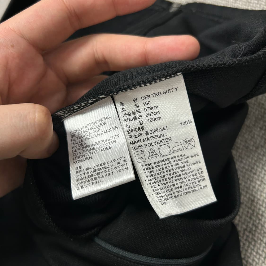 아디다스 독일 국대 올블랙 트랙탑(실측S) 상품이미지3