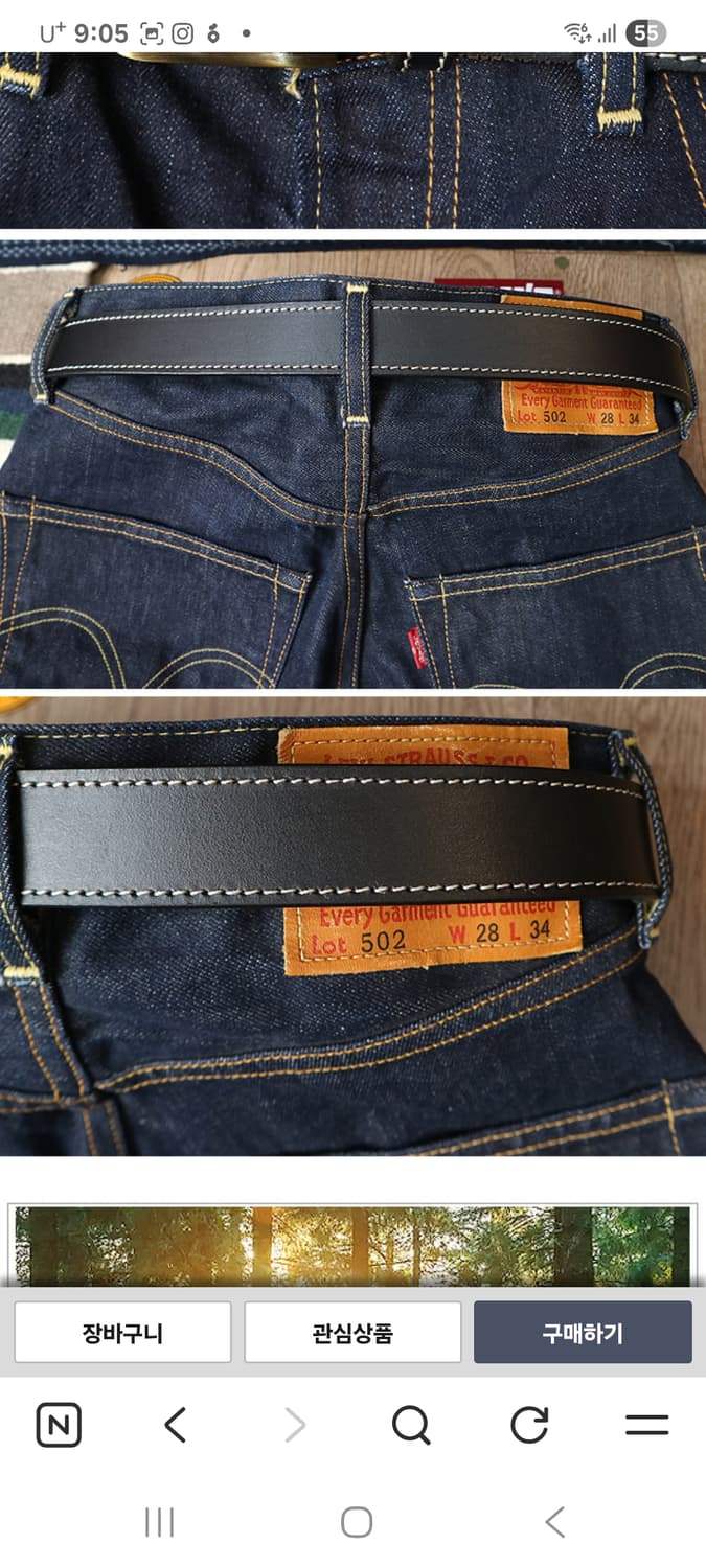 튼튼한 아메카지 소가죽 벨트
29-33 상품이미지8