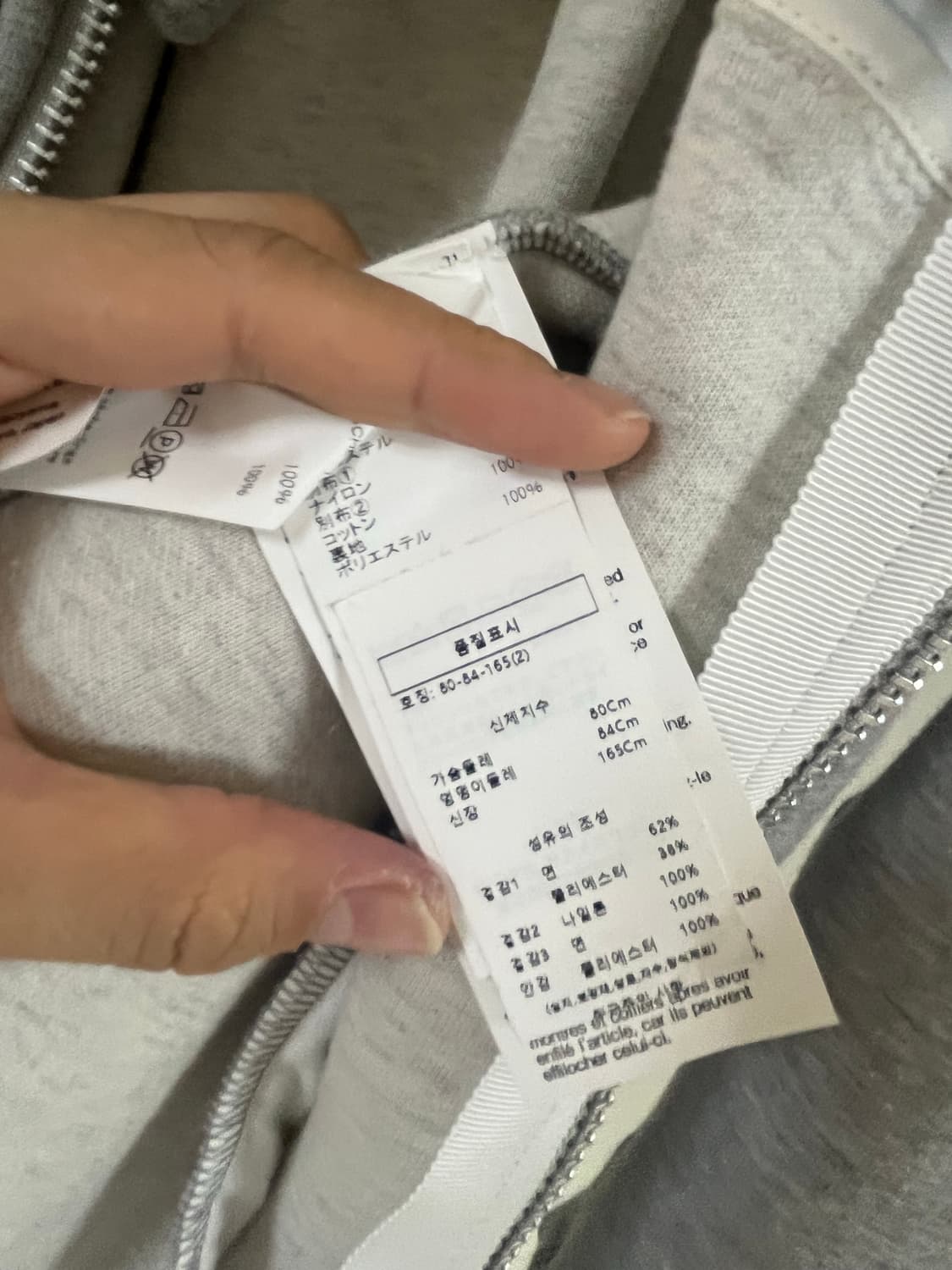 사카이 후드집업 백화점 정품 상품이미지4