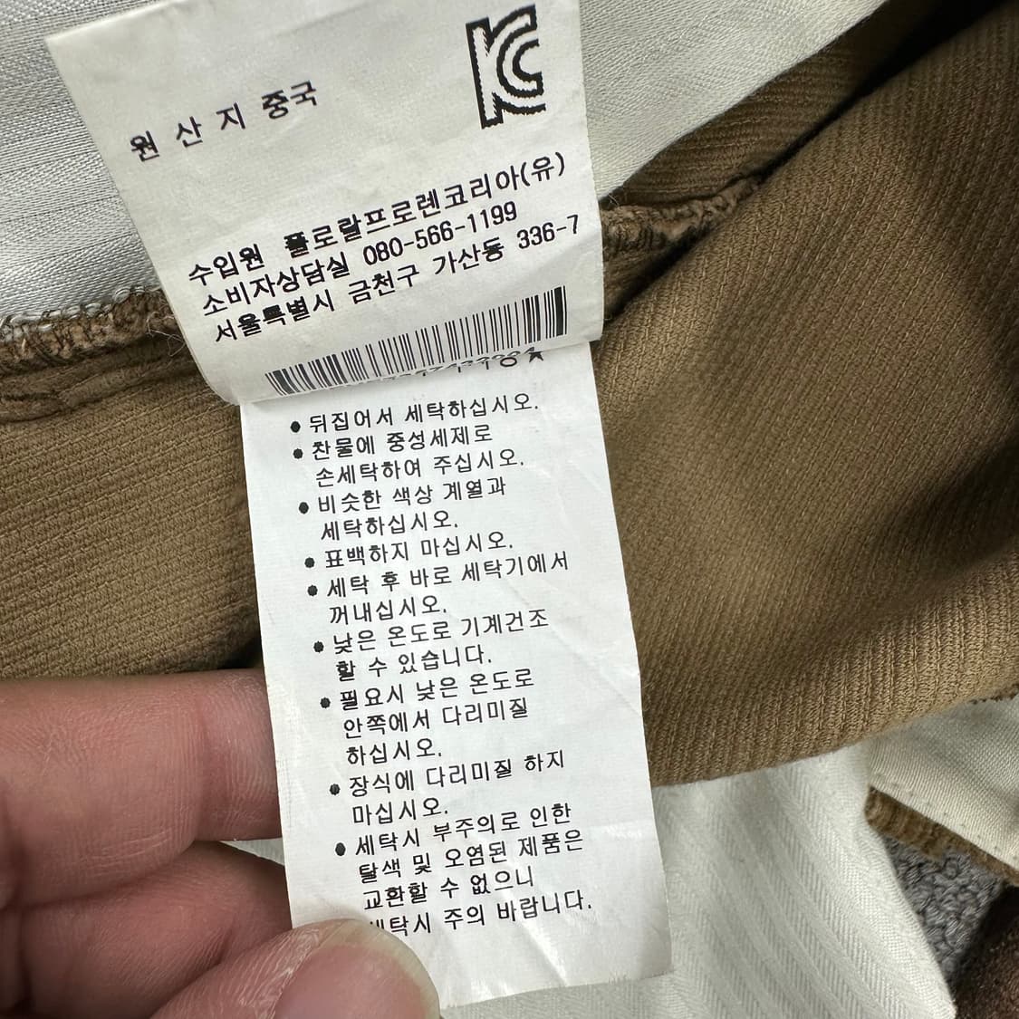 랄프로렌 여성 코듀로이 팬츠 상품이미지5