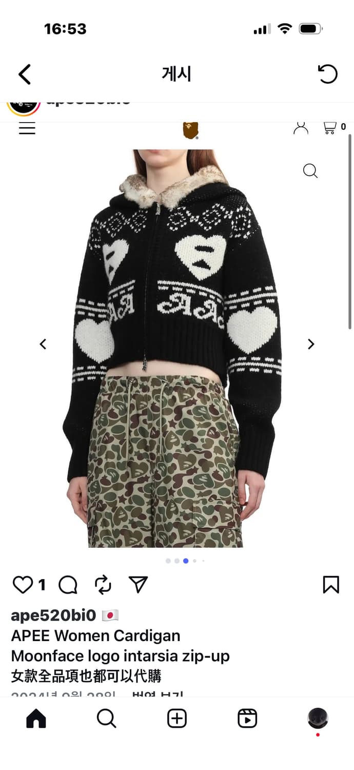 (s) 베이프 에이프 문페이스 로고 인타시아 집업 니트 가디건 상품이미지2