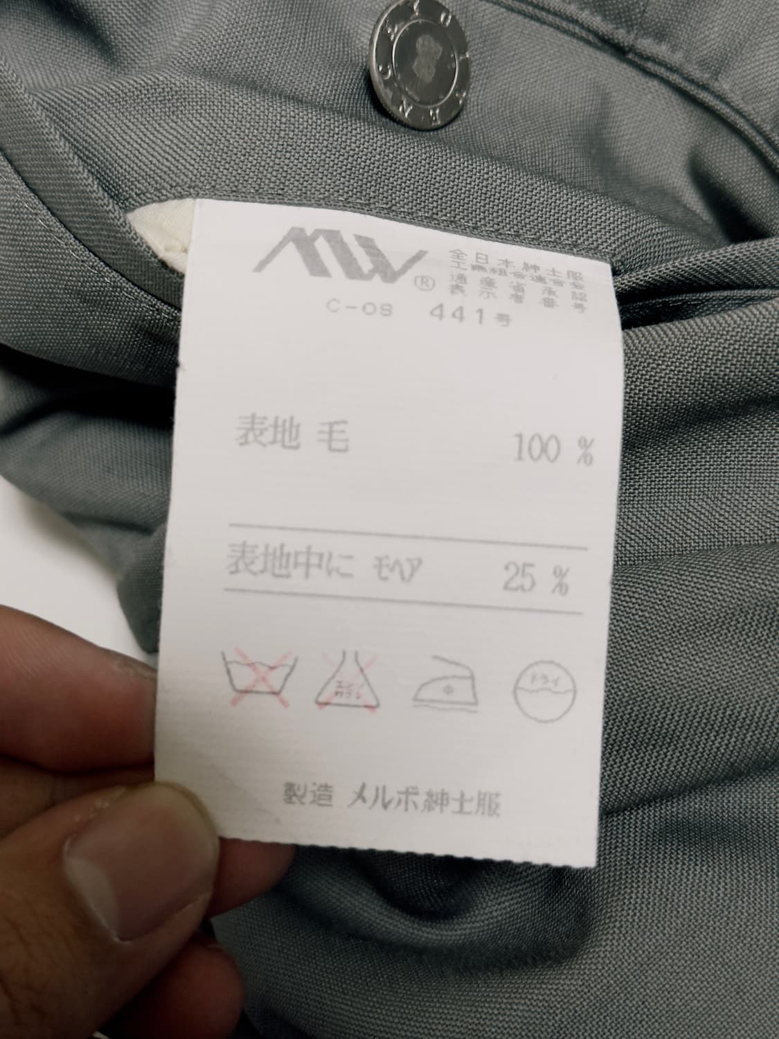 지방시(Givenchy) 테일러드 클래식 슬랙스 상품이미지6