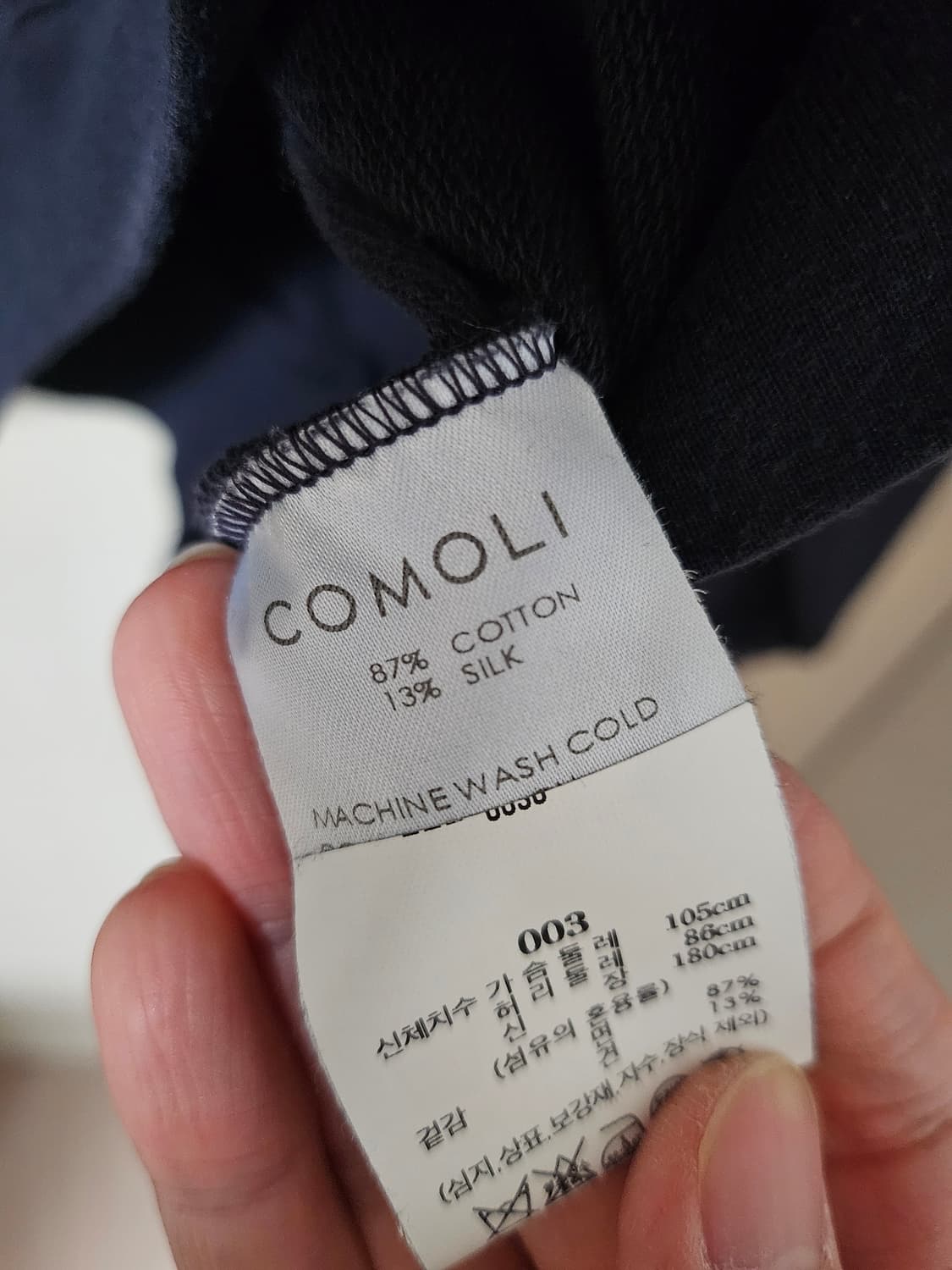 코모리 COMOLI 23SS 코튼 실크 저지 하프 집업 3 상품이미지3