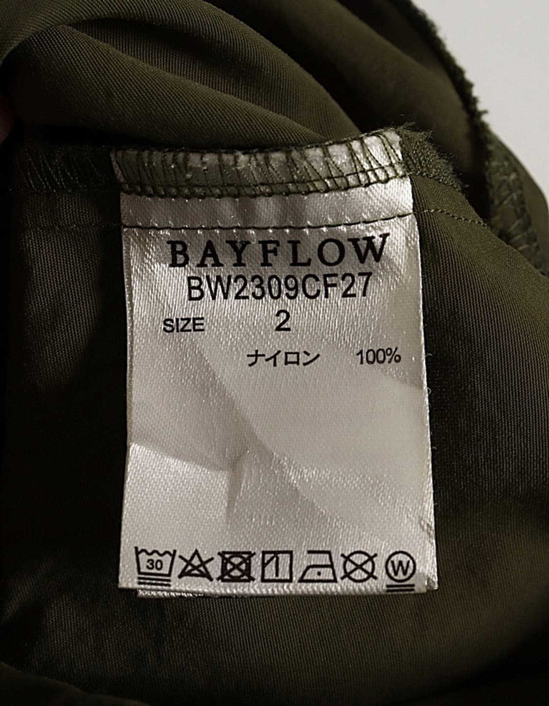 BAYFLOW Nylon Jumper Skirt [M] 상품이미지7