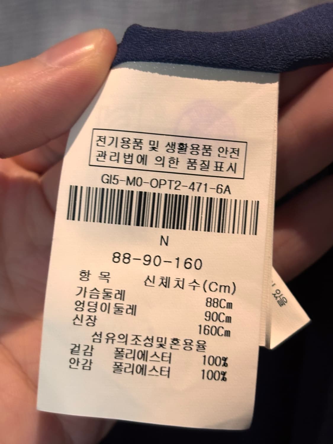 JJ지고트 원피스 상품이미지4