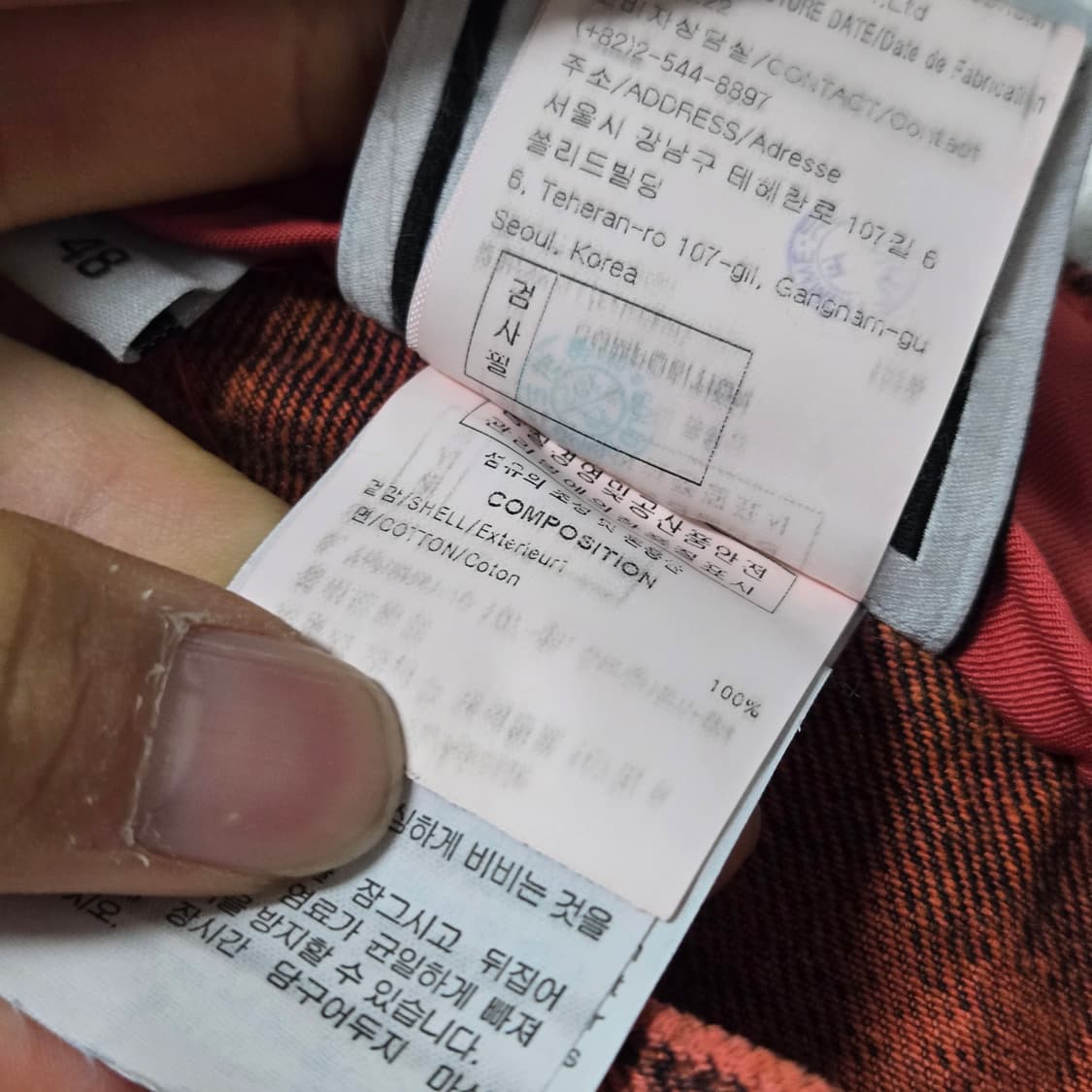 우영미 파리컬렉션 데님팬츠 / 남성 팬츠 / 남성 바지 상품이미지6