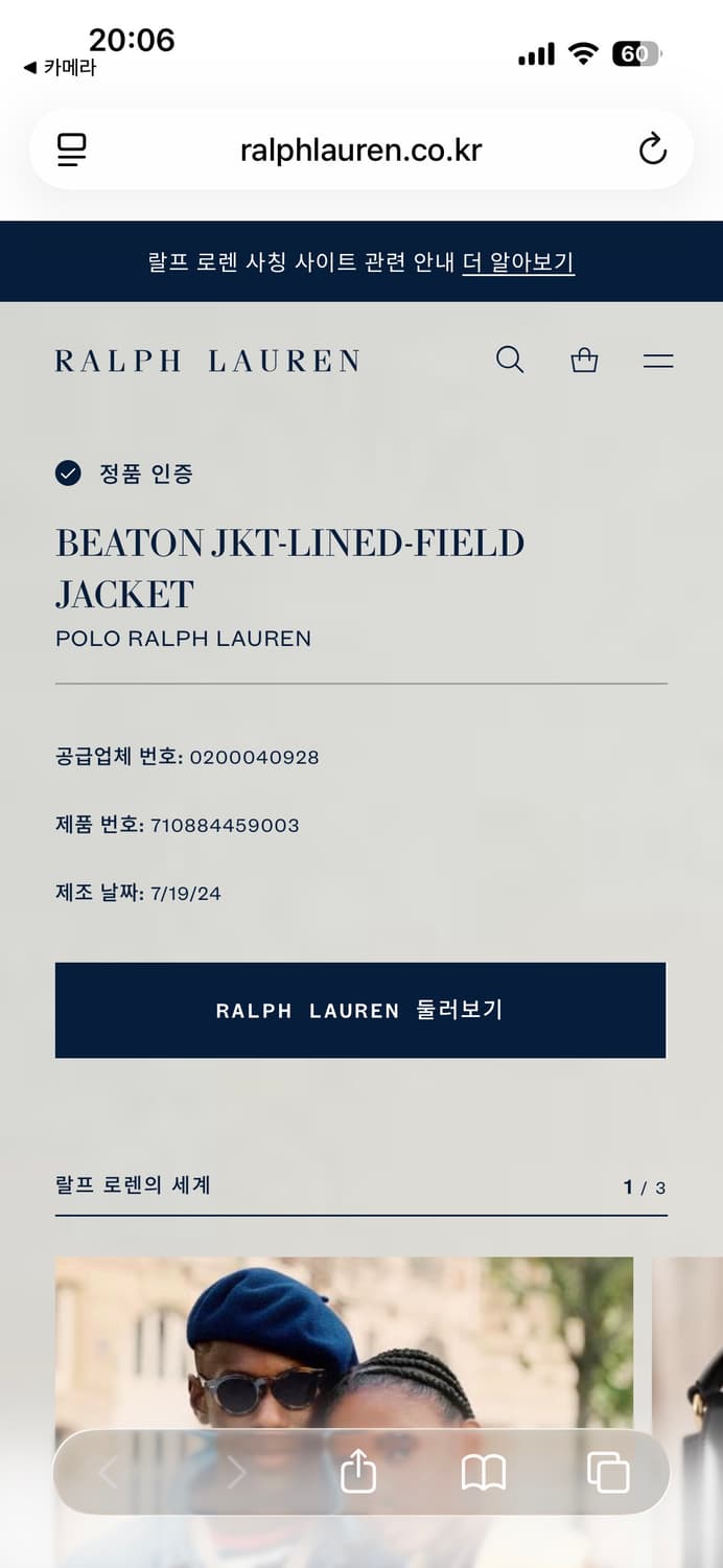 25FW 폴로 퀼팅자켓 네이비 M 상품이미지4