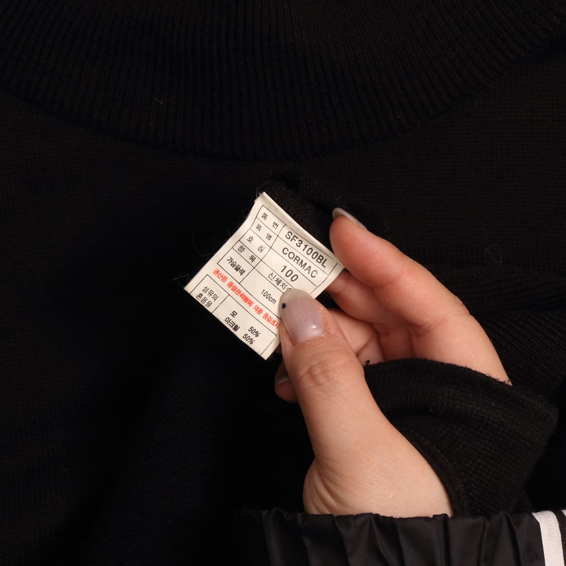 90's 아디다스 아크릴 파이어버드 니트 A1431 상품이미지4