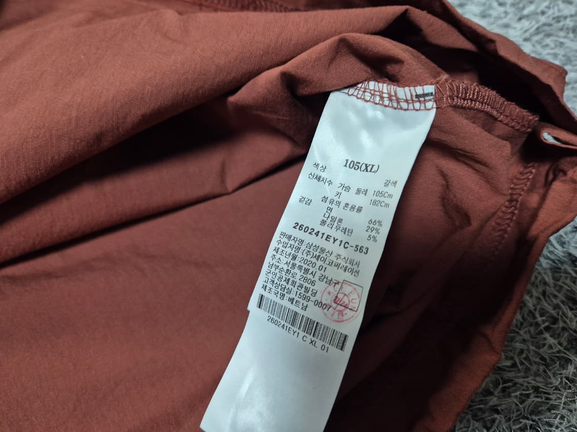 에잇세컨즈 남성 우븐 스트링 맨투맨 XL 상품이미지7