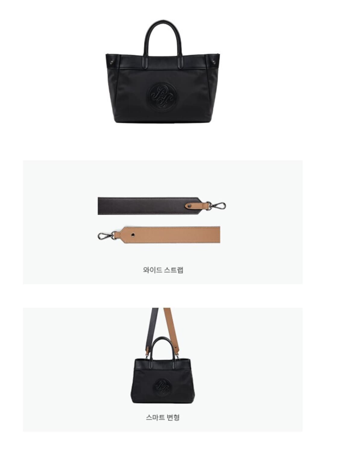 피에르가르뎅 투웨이 토트백[새상품] 상품이미지8