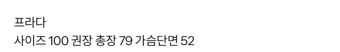 프라다 스트라이프 블레이저 상품이미지3