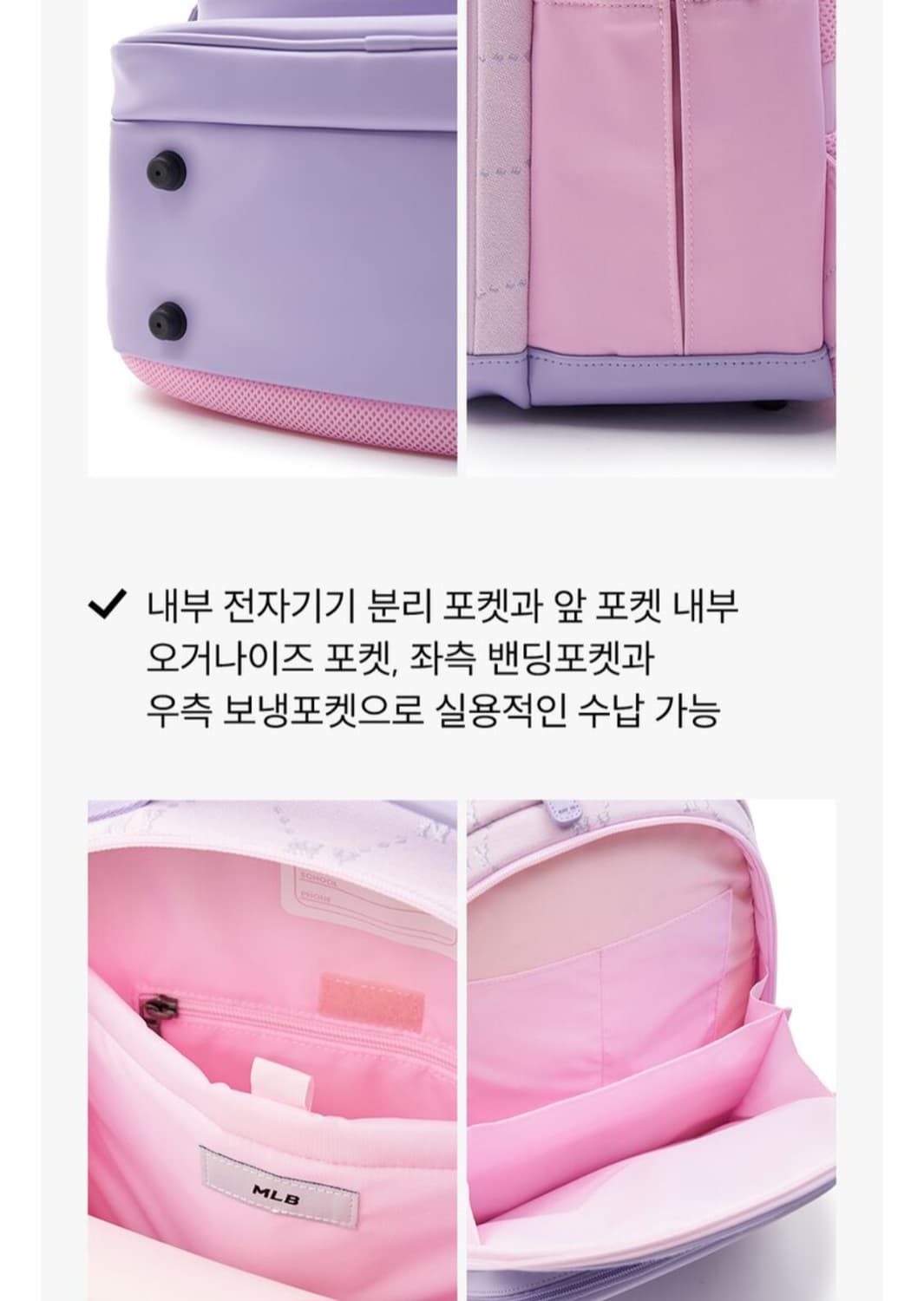 MLB 키즈 다이아 모노그램 라운드 신학기 책가방 저학년여아핑크책가방 상품이미지6