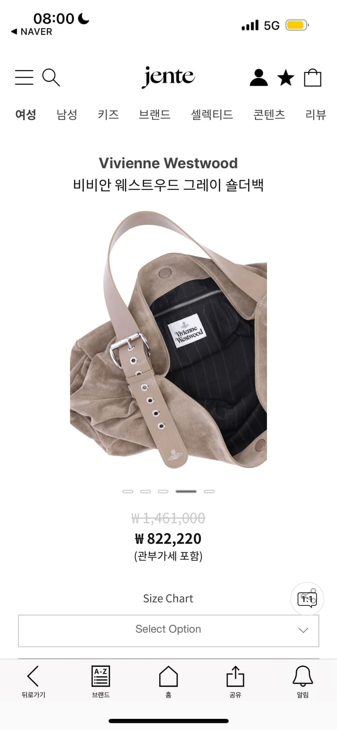 *4월까지만 판매* 비비안웨스트우드 26SS 그레이 카프스킨 맥시 숄더백 상품이미지4