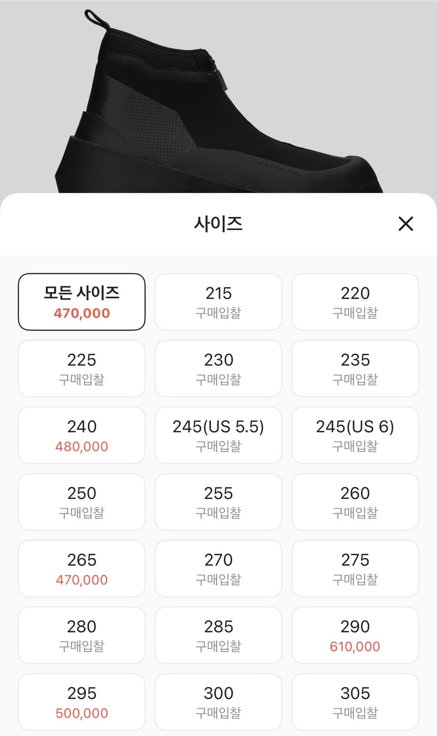 어콜드월 x 컨버스 지오 포마 부츠 상품이미지10