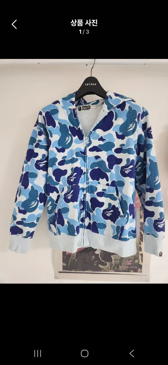 베이프 키즈 ABC 카모 샤크 후드집업 상품이미지1