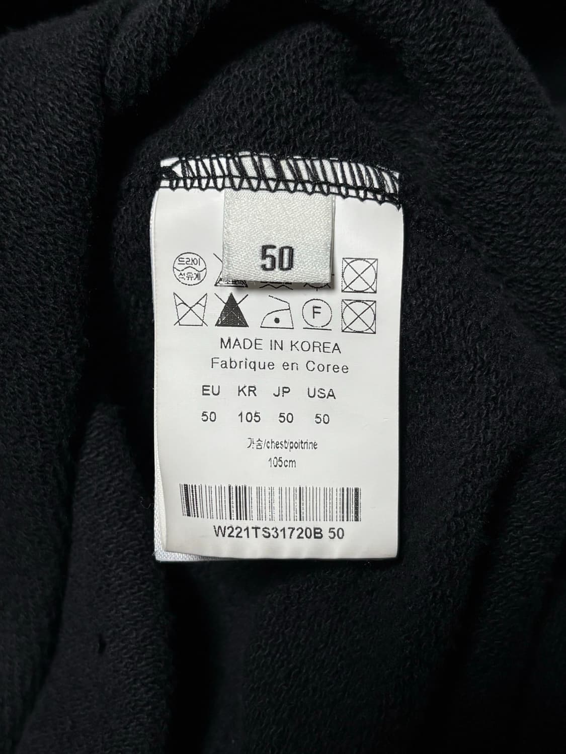 우영미 백로고 후드티 [50] 상품이미지8