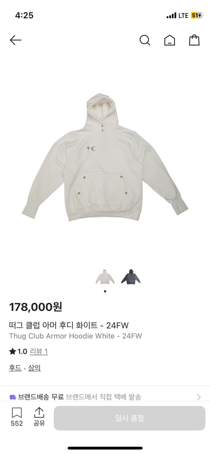 떠그클럽 아머 후드 상품이미지1