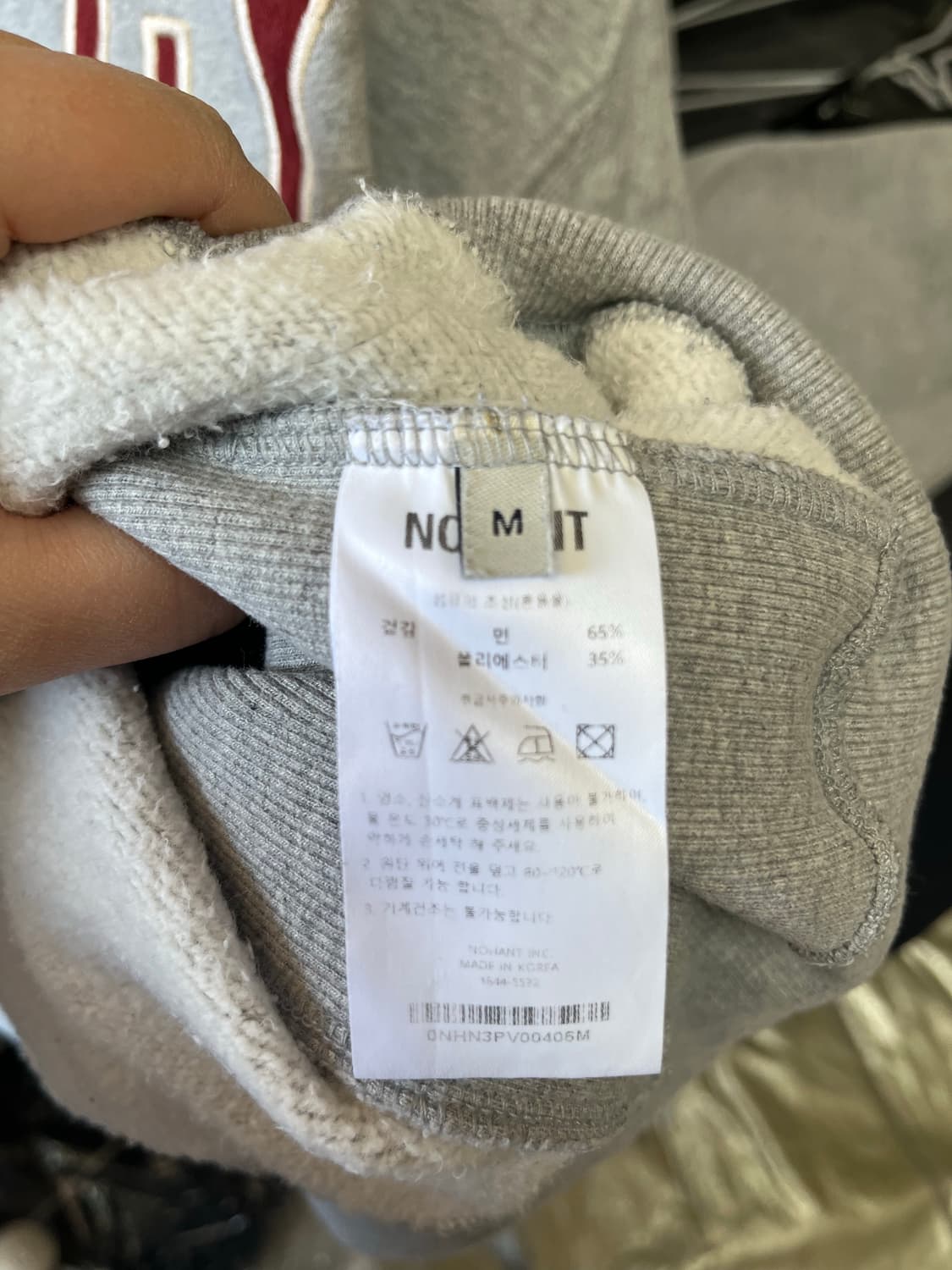 노앙 후드집업 상품이미지3