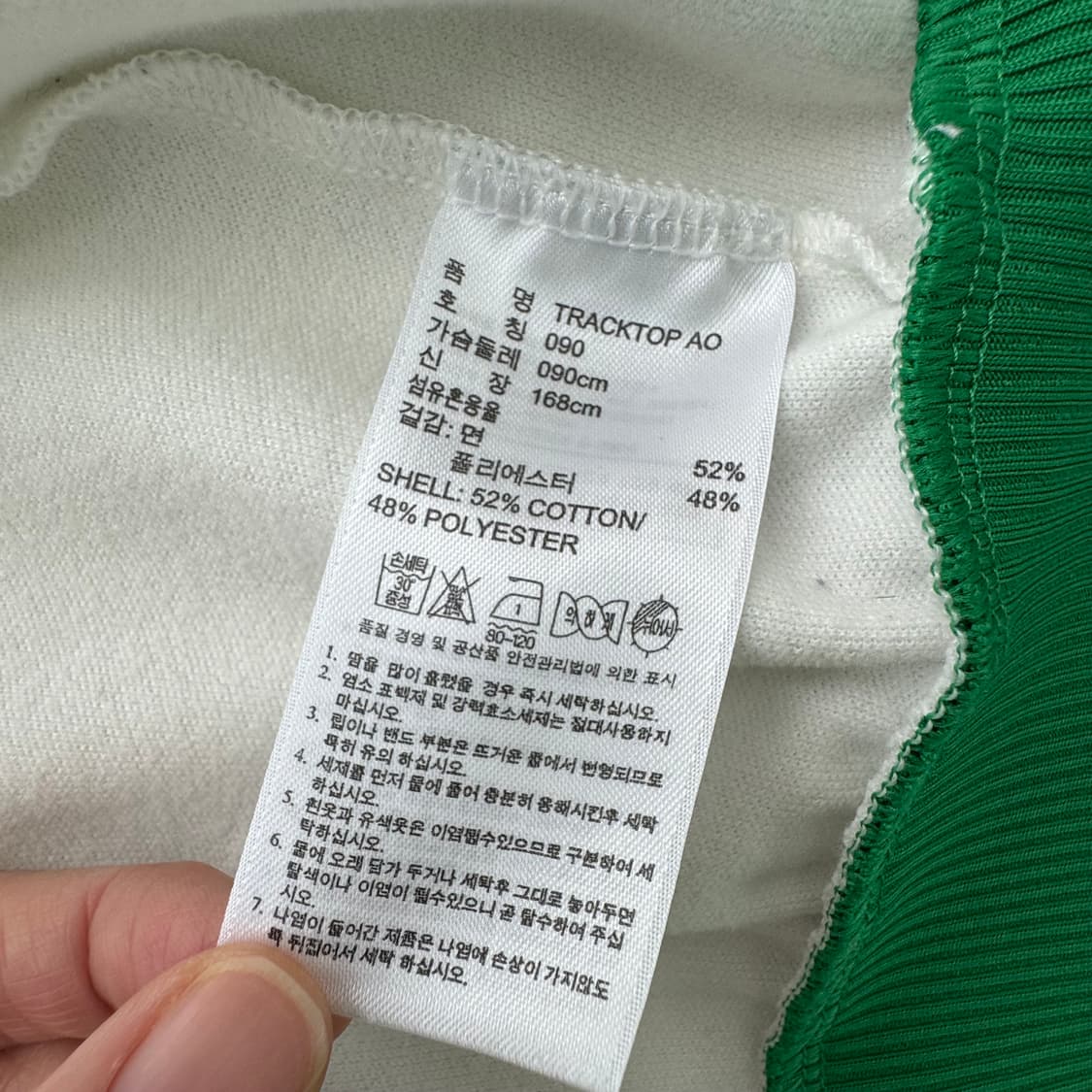 아디다스 x화이트TOPSHOP 그린 트랙 탑 파이어버드 져지 90 상품이미지5