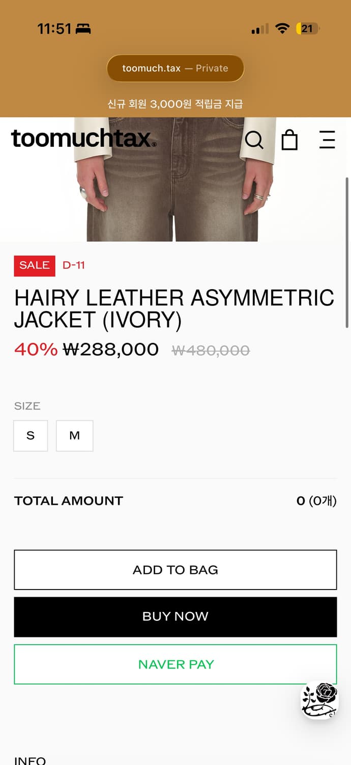 투머치택스 TMT 헤어리 레더 자켓 아이보리 S 상품이미지6