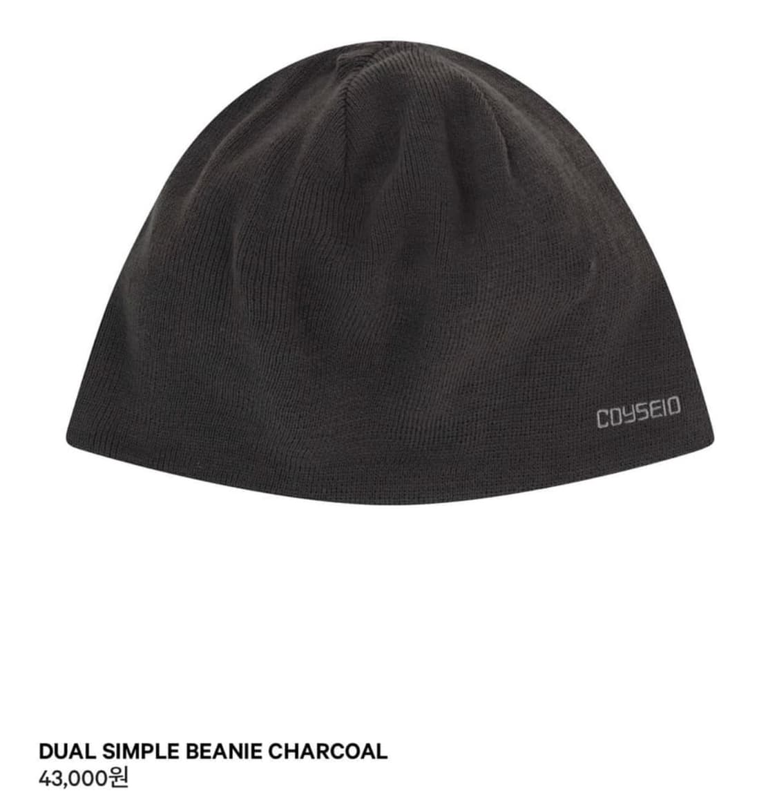 코이세이오 듀얼 심플 비니 상품이미지1