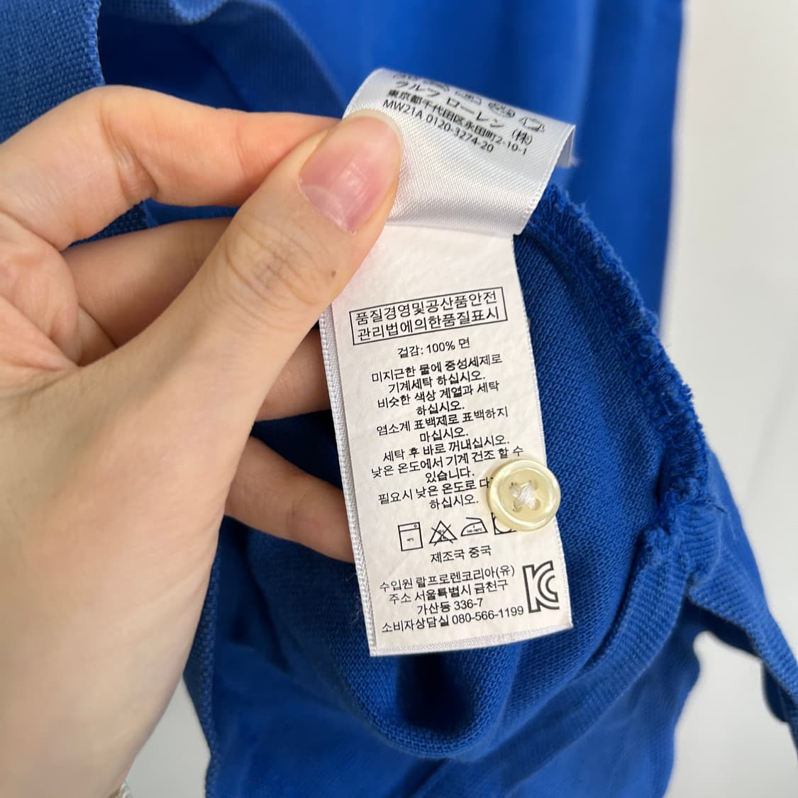 폴로 랄프로렌 남성 블랙포니 티셔츠 95 S 상품이미지4