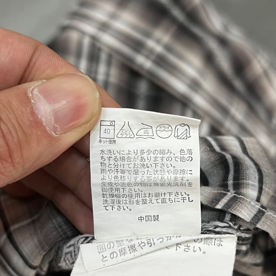  락펑크 패턴 하프 셔츠 y16586 상품이미지8