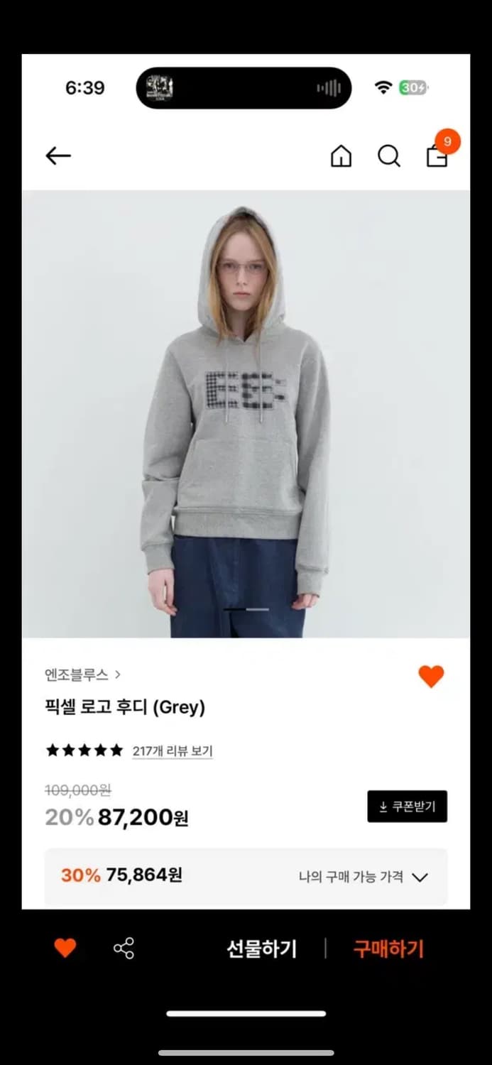 엔조블루스 후드티  상품이미지1