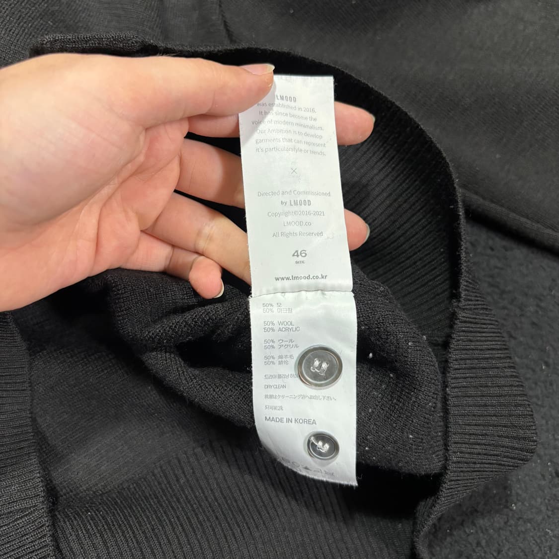 46 엘무드 LMOOD 블랙 가디건 상품이미지5