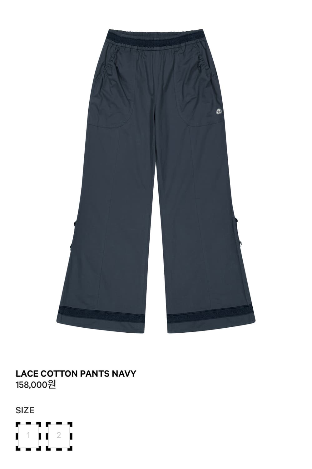 코이세이오 LACE COTTON PANTS NAVY 상품이미지1