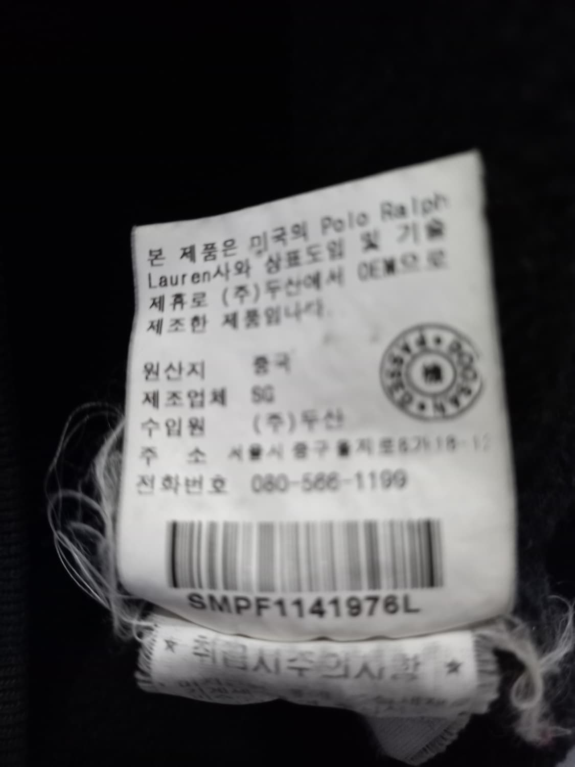 폴로 POLO 빅포니 후드집업 100/L 상품이미지7